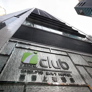 Iclub Sheung Wan Hongkong